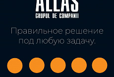 Группа Компаний ALLAS стала официальным партнёром компании - STEINEL PROFESSIONAL