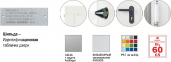 DELTA /800х2050mm/Gray, White