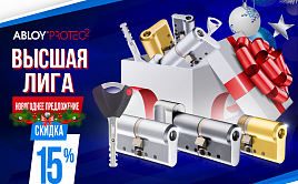 Новогоднее предложение от ALLAS!