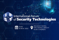 International Forum of Security Technologies