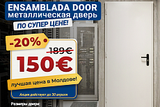 ANDREU SMART и ENSAMBLADA — металлические двери для помещений, где важны прочность, практичность и уверенность в эксплуатации.