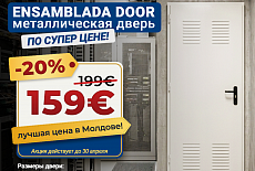 ANDREU SMART и ENSAMBLADA — металлические двери для помещений, где важны прочность, практичность и уверенность в эксплуатации.