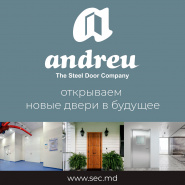 Andreu Barberá исполнилось 50 лет!