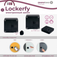 Lockerfy - идеальное решение для хранения вещей клиентов и сотрудников.
